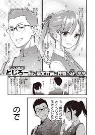 処女 アーカイブ - 34ページ目 (439ページ中) - 無料エロ漫画サイトNEGOTO