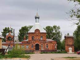 We did not find results for: Hram Nikolaya Chudotvorca Picture Of Nicholas Temple Tver Tripadvisor