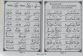 We did not find results for: Iqro Jilid 4 Halaman 6 Dan 7 Tpq Online