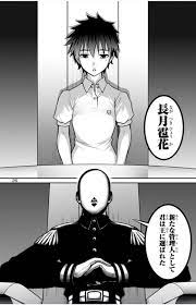 長 月 雹 花