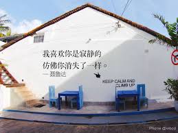 我喜欢你是寂静的仿佛你消失了一样 momento mori climbing mori