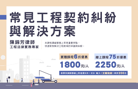 歡慶律師節!!線上影音展-最新課程58折起