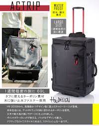 楽天市場 1週間程度の旅に 協和 アクトリップ actrip ソフトキャリー 85 76241 2輪 ターポリン素材 69l pc タブレット収納ポケット スーツケース キャスター 付き バッグ おしゃれ キャリーケース キャリーバッグ ソフト ソフトキャリーバッグ スーツ ケース