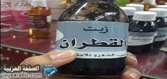 Mineral products resembling tar can be produced from fossil hydrocarbons, such as petroleum. ÙÙˆØ§Ø¦Ø¯ Ø²ÙŠØª Ø§Ù„Ù‚Ø·Ø±Ø§Ù† Ø¹Ù„ÙŠ Ø§Ù„Ø´Ø¹Ø± Ø§Ù„ØµÙØ­Ø© Ø§Ù„Ø¹Ø±Ø¨ÙŠØ© ÙÙˆØ§Ø¦Ø¯ Ø²ÙŠØª Ø§Ù„Ù‚Ø·Ø±Ø§Ù† Ø¹Ù„ÙŠ Ø§Ù„Ø´Ø¹Ø±