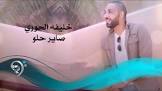 نايسبيديا NicePedia