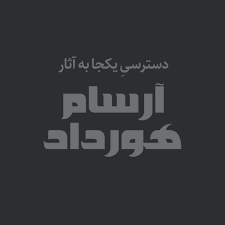 رابطه جنسی و تیپ‌های شخصیتی - تایپ شناسی | تایپ شناسی