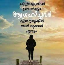 Bike pisso à¶¶à¶º à¶š à¶´ à·ƒ à·ƒ 2021 : Peace Of Mind Quotes In Malayalam Love Quotes Images For Whatsapp Dp In Malayalam The Ejungle Dogtrainingobedienceschool Com