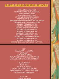 Akhlak mulia | trio brothers. Kalam Jamaie