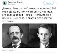 Можно сказать, что это философия и образ жизни человека. Korpuskulyarno Volnovoj Nigilizm Ibigdan Livejournal