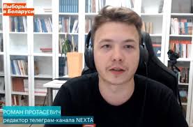Join facebook to connect with roman protasevich and others you may know. Suea0mjlrhi0sm