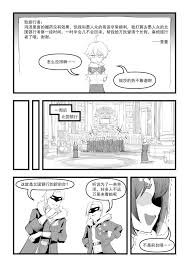 香菱小姐的鸡汤来喽！！ - Hentai.name