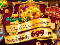 ย นย นต วตน otp ร บเครด ตฟร 100 ไม ต องฝากก อน ย นย นเบอร โทร 2021 การพน นออนไลน ก ปต นแจ ค เกม