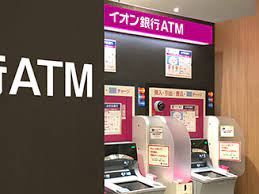 Atm near me is your one stop atm finder! Atm Aeon Bank