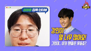 평창 동계올림픽에서 감동의 역사를 쓴 컬링 대표팀 스킵 '안경선배' 김은정 선수가 메달을 보관하는 특별한 방법을 공개했다. ì§'ì½•ì¸í„°ë·° ê¶Œì°½í›ˆì—ê²Œ ì†í¥ë¯¼ ì´ê°•ì¸ì´ëž€ 92ë¼ì¸ Or 96ë¼ì¸ Youtube