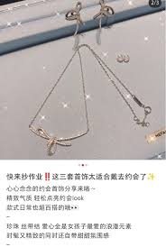 何方小红书热推款, 女裝, 飾物及配件, 飾物架、飾物盒、飾物收納 ...