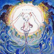 Kikuo Miku 5 Kikuo Anime Wall Art Art Grunge Art