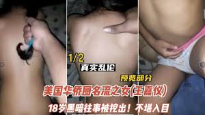 父女乱伦】畜生不如的父亲长期性侵女儿居然还内射