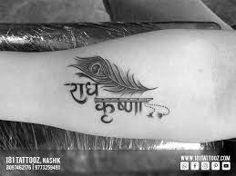 Radhe Krishna Tattoo Devotional Tattoo Krishna Tattoo Peacock Feather And Flute Tattoos