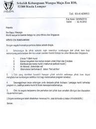 The modifmobilz.com team also provides the picture in top quality resolution (hd quality) that may be downloaded simply by way. Download Surat Rasmi Untuk Meminta Bantuan Kewangan Hrasmi
