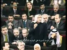 You can tell the world if bashar is someone nice, funny, laughing, angry, scary, etc. Bashar Assad Laughs Madly Speech 30 March 2011 Youtube