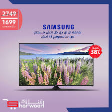 Pin On Televisions الشاشات