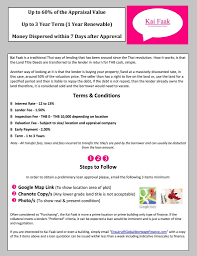 We invite you to noy land comfortable resort Kaifaak Kai Faak Is A Traditional Thai Way Of Lending That Has Been Around Since The Thai Revolution How It Works Is That The Land Title Deeds Are Transferred To The