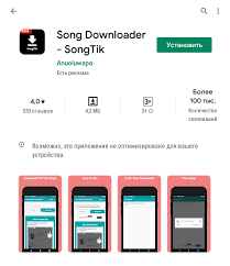 Download edm tiktok htrol best tik tok music 2020 for android to its the one of the most popular apps in the world and has been downloaded over a billion times. How To Download Videos And Music From Tik Tok Services Applications And Telegram Bots Smm Promotion