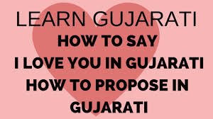 Nowadays, babu can mean what i explained above or just simply to a young civilised or fashionable person. I Love You In Gujarati Proposing Someone In Gujarati Learn Gujarati Through English With Youtube