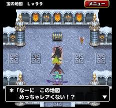 Dqmslでようやく 宝の地図 Lv99 をゲットできました Bataさんの一喜一憂