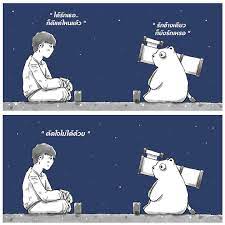 quotestagram on instagram ร กในใจข างเด ยวเหม อนท เคยร กไง แคปช น เจ บ แบ งๆก นไป ธรรมทาน อกห ก ความร กก แบบน เต อนต วเอง ร ปตลก คำคมร ปภาพ