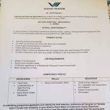 Some joburg areas still without water for a week. Rand Water Learnership And 2021 Jobs Apply Now Posts Facebook
