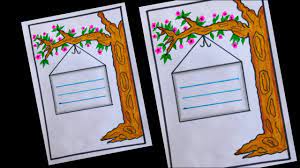 Remember to leave eight to 10 inches between the rocks and the tree trunk. Tree Border Design Unique Border Design Front Page Design Project File Decoration Idea Youtube