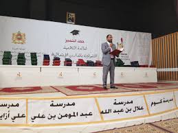 بالفيديو والصور مؤسسة العمران ومديرية التعليم بأكادير يحتفيان بالتلاميذ المتفوقين بمدارس حي تدارت الإبتدائية أكادير انفو Agadir Info