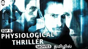 1:40:51 tamil dubbed hollywood horror,thriller movies | full action hd tamil dubbed movies please like, share and subscribe for more devotional songs subscribers now watch more channel 1.bakthil songs 2.devotional jukebox. Download Tamil Dubbed Thriller Movies Mp4 Mp3 3gp Daily Movies Hub