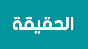 نتيجة الشهادة الإعدادية ليبيا 2020 التي يتابعها الإعلان عنها كل طالب وطالبة قدموا كل ما لديهم من إجابات لكي يصلون إلى نسب النجاح التي يرغبون فيها من أجل الإنتقال لمرح. Ø§Ù„Ø§Ø³ØªØ¹Ù„Ø§Ù… Ø¹Ù† Ù†ØªÙŠØ¬Ø© Ø§Ù„Ø´Ù‡Ø§Ø¯Ø© Ø§Ù„Ø§Ø¹Ø¯Ø§Ø¯ÙŠØ© 2020 Ù„ÙŠØ¨ÙŠØ§ Ø¨Ø±Ù‚Ù… Ø§Ù„Ø¬Ù„ÙˆØ³ Ø¬Ù…ÙŠØ¹ Ø§Ù„Ù…Ø­Ø§ÙØ¸Ø§Øª Ø¹Ø¨Ø± Ø­ÙƒÙˆÙ…Ø© Ø§Ù„ÙˆÙØ§Ù‚ Ø§Ù„ÙˆØ·Ù†ÙŠ Ø§ÙŠØ¬ÙŠ Ù†Ø§Ùˆ Ù†ÙŠÙˆØ²