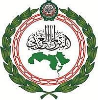 للتعرف على المزيد حول الاستخدام الأمن للخدمات الإلكترونية, اضغط هنا Arab Parliament Wikipedia