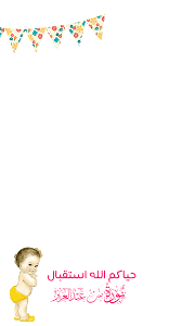 image result for فلتر سناب شات بنات png art movie posters poster