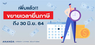ได้ขยายเวลาการชำระภาษีเงินได้บุคคลธรรมดา ปีภาษี 2563 แบบ ภ.ง.ด.90 และ ภ.ง.ด.91 จากเดิมต้องยื่นภายในวัน. à¹€à¸ž à¸¡à¹à¸¥ à¸§ à¸‚à¸¢à¸²à¸¢à¹€à¸§à¸¥à¸²à¸¢ à¸™à¸ à¸²à¸© à¸– à¸‡ 30 à¸¡ à¸¢ 64 The Gen C Blog