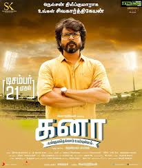 Kanaa Tamil Movie Hd Posters Aishwarya Rajesh Arunraja Kamaraj Sivakarthikeyan Gethu Cinema Full Movies Online Free Tamil Movies Movies