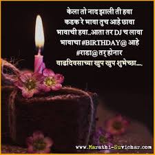 Maybe you would like to learn more about one of these? à¤­ à¤µ à¤¸ à¤  à¤µ à¤¢à¤¦ à¤µà¤¸ à¤š à¤¯ à¤¹ à¤° à¤¦ à¤• à¤¶ à¤­ à¤š à¤› à¤®à¤° à¤  à¤¸ à¤µ à¤š à¤°