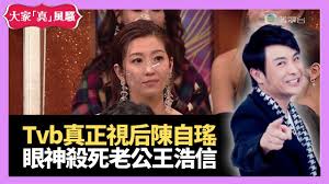 Fonia.tong@tvb.com.hk facebook:￼ 陳自瑤yoyo 新浪微博：陳自瑤yoyo youtube : é™³è‡ªç'¤ Google æœå°‹