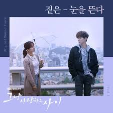 I Ll Be There Instrumental A Song By Zitten On Spotify Korean Drama Movies Korean Drama Popular Music