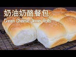 奶油奶酪餐包 极度柔软 不易老化 制作简单 低脂低糖cream cheese dinner rolls 4k sub youtube dinner rolls hamburger bun food