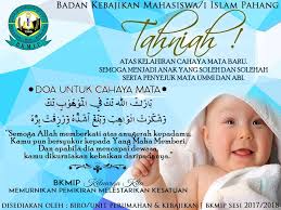 Anak kawan ayah dapat 9a, tulis seorang bapa, meskipun ringkas tapi cukup padat untuk membuatkan hati remaja itu terluka menerusi perkongsiannya di laman sosial. Badan Kebajikan Mahasiswa I Islam Pahang Bkmip Mesir Facebook