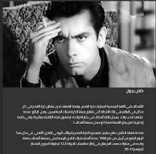 زيزو ليس أول لاعب ساهم في تسجيل 5 أهداف في مباراة واحدة بالدوري المصري