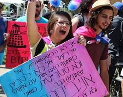 Marked each year since 1999, bi visibility day raises bi awareness and challenges bisexual & biromantic erasure. Bi Pride In Tel Aviv Quick Account Of History A Wider Bridge