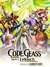 Горо танигути, нориаки акитая, кацуо миякэ и др. Code Geass Lelouch Of The Rebellion Iii Glorification Code Geass Wiki Fandom