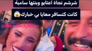 ليلى مورا Laila Mora est en direct !