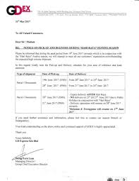 Tarikh hari raya puasa 2017 aidilfitri di malaysia kisah viral malaysia terkini. Notis Tarikh Akhir Pengeposan Courier Station Sri Rampai Facebook