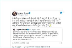 Kangana ranaut has been permanently suspended from twitter for violating the social media's hateful conduct policy and abusive behaviour kangana ranaut has been featured in forbes india's celebrity 100 list six times.credit: Karnataka Court Orders Case Against Kangana Ranaut Over Farm Laws Tweet Newstrack English 1